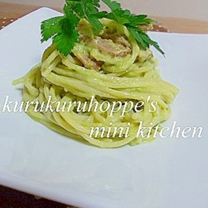 アボカドの冷製パスタ レシピ 作り方 By クルクルほっぺ 楽天レシピ
